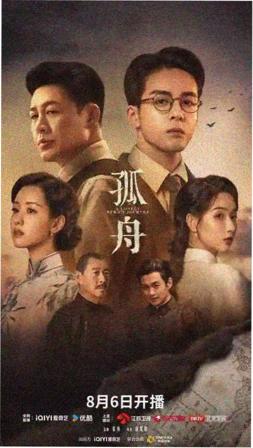暗夜追光