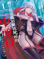 破晓行动